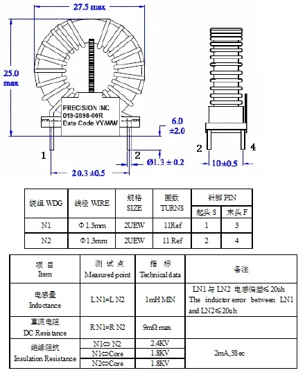 Common Mode Power Inductor (T22X14X13)