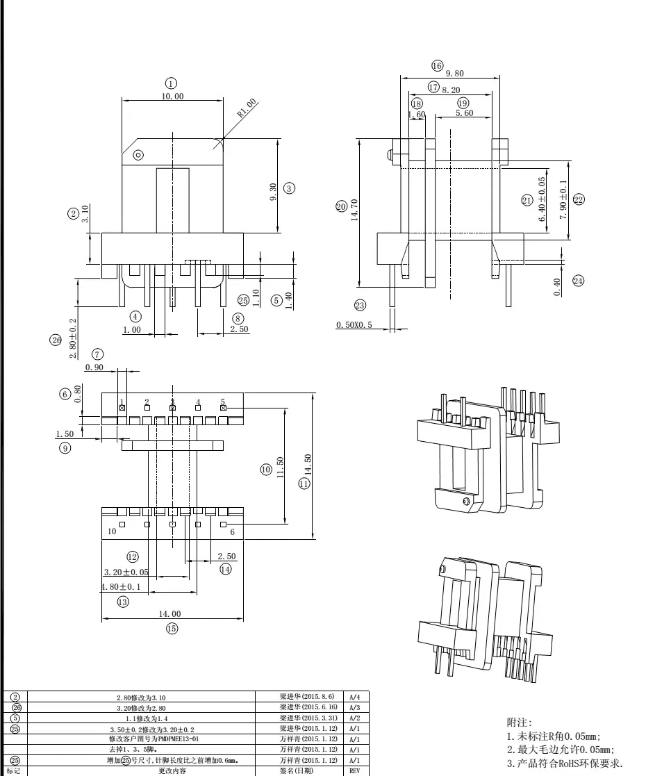Double-Groove Ee Type High Frequency Transformer